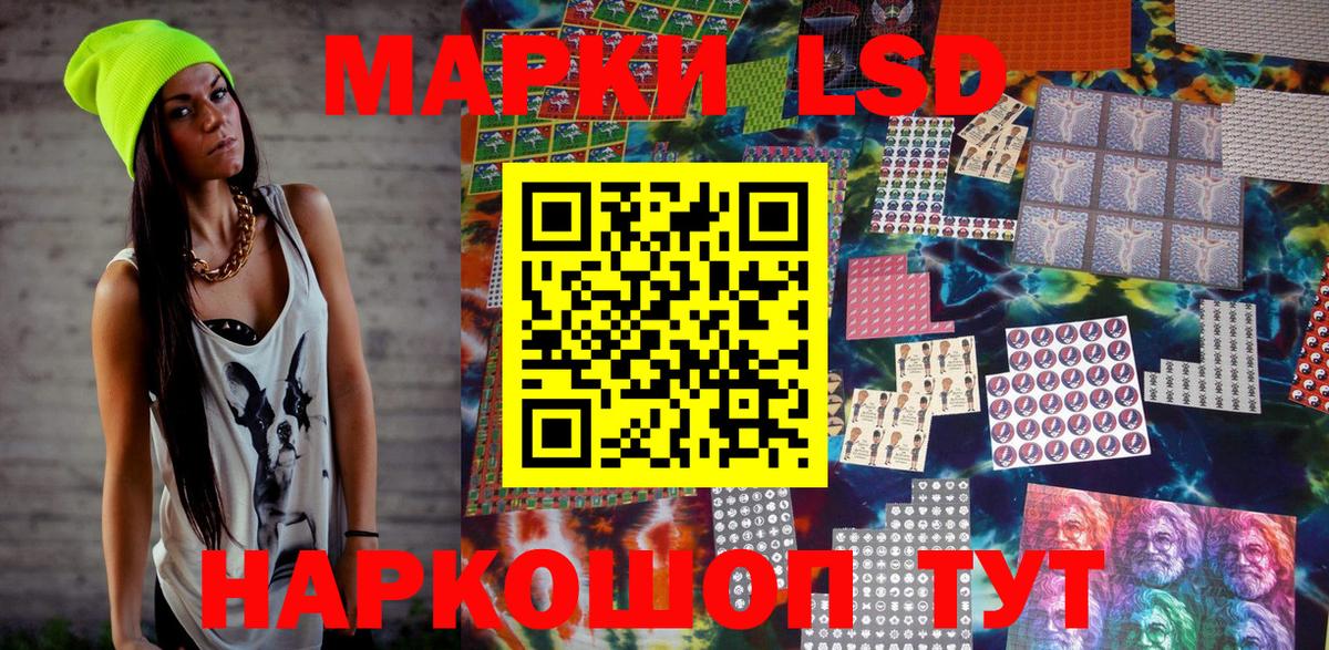 Марки N-bome 1,5мг  Вход с VPN  Марки N-bome 1,5мг  Мытищи 