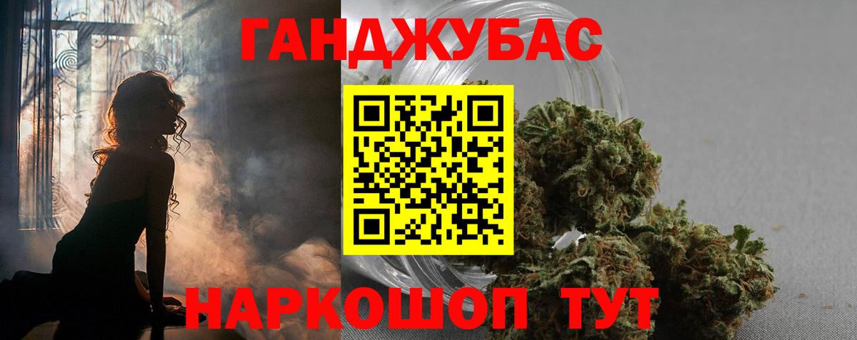 Шишки марихуана LSD WEED  Бошки Шишки индика  Вход с VPN  Мытищи  МАРИХУАНА индика 